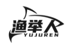 渔举人