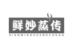 鲜妙蒸传
