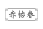 赤怡春