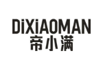 帝小满