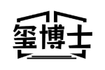 玺博士