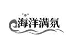 海洋满氛