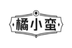 橘小蛮