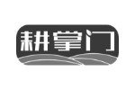 耕掌门