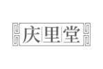 庆里堂