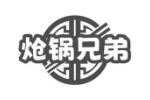 炝锅兄弟
