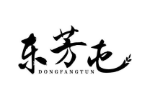 东芳屯