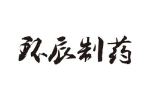 环辰制药