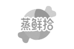 蒸鲜拾
