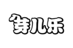 芽儿乐