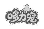 哆力宠