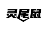 灵尾鼠