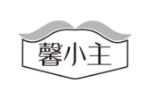 馨小主