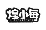 煌小每