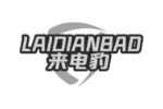 来电豹