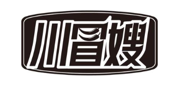 川冒嫂