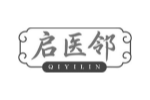启医邻