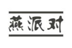 燕派对