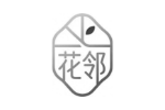 花邻