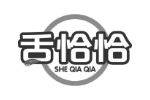 舌恰恰
