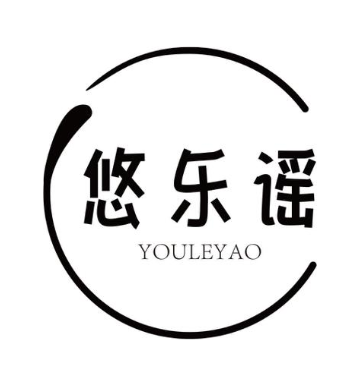 悠乐谣