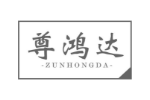尊鸿达