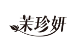 茉珍妍