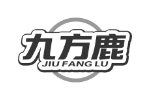 九方鹿