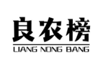 良农榜