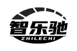 智乐驰