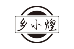 乡小煌
