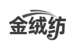 金绒纺