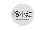 恰小灶