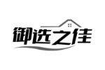 御选之佳