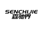 森驰界