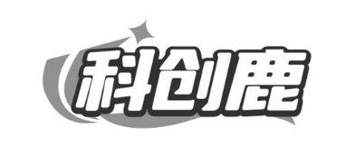 科创鹿