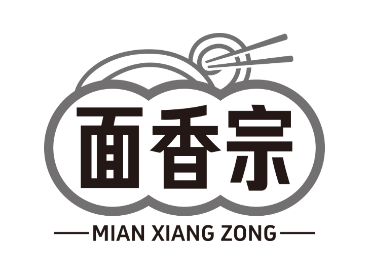 面香宗