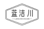 蓝洁川