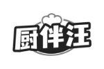厨伴汪