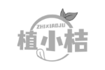 植小桔