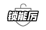 锁能厉