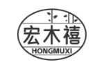 宏木禧
