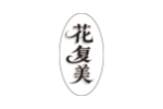 花复美