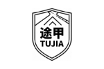 途甲
