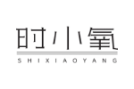 时小氧