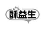 酥益生
