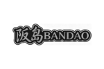 阪岛