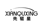 先驱星