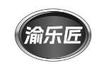 渝乐匠