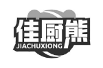 佳厨熊